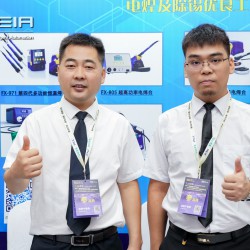 第137届CEIA电子制造&导电高研院线下活动（青岛）