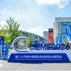 2026沈阳第24届中国国际装备制造业博览会