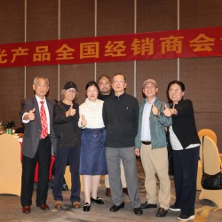 2026年白光全国经销商晚宴