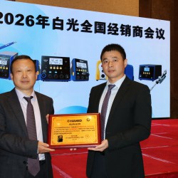 2026 白光授权经销商