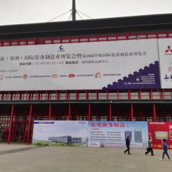 2016年第18届中国中部（郑州）国际装备制造业博览会 ~ 2016年3月23-26日