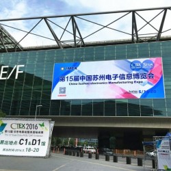 2016年第十五届中国苏州电子信息博览会（5月18-20日）