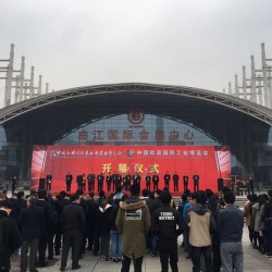 2017年中国西部国际装备制造业博览会（3月16日——19日）